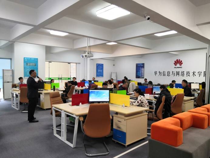 说明: E:\理工教学秘书\领导那些事\魏文红BOSS\2020年寒假人工智能团队培训\华为团队培训图片\18.jpg