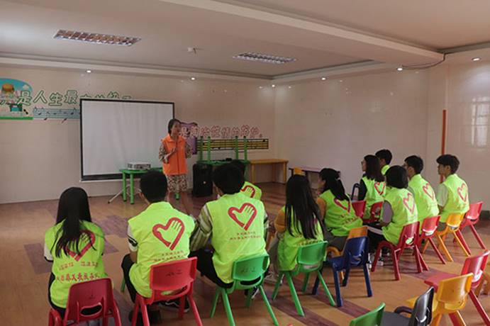 志愿者培训现场