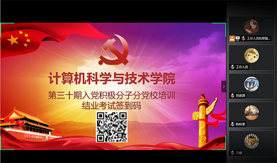 电脑游戏的截图 描述已自动生成