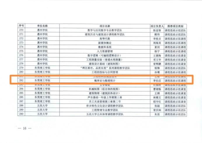 微信图片_20210325094818